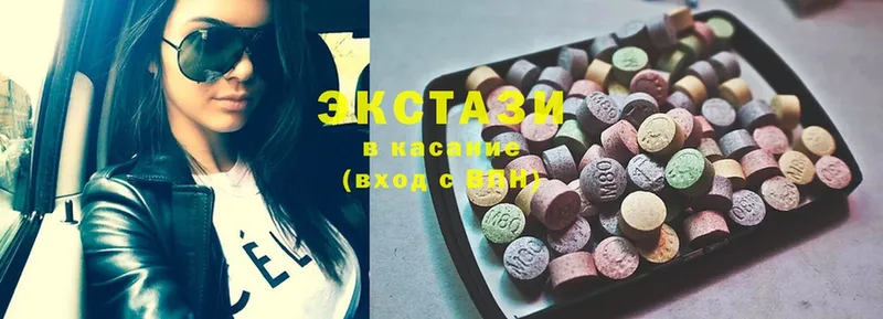 Ecstasy mix Павлово