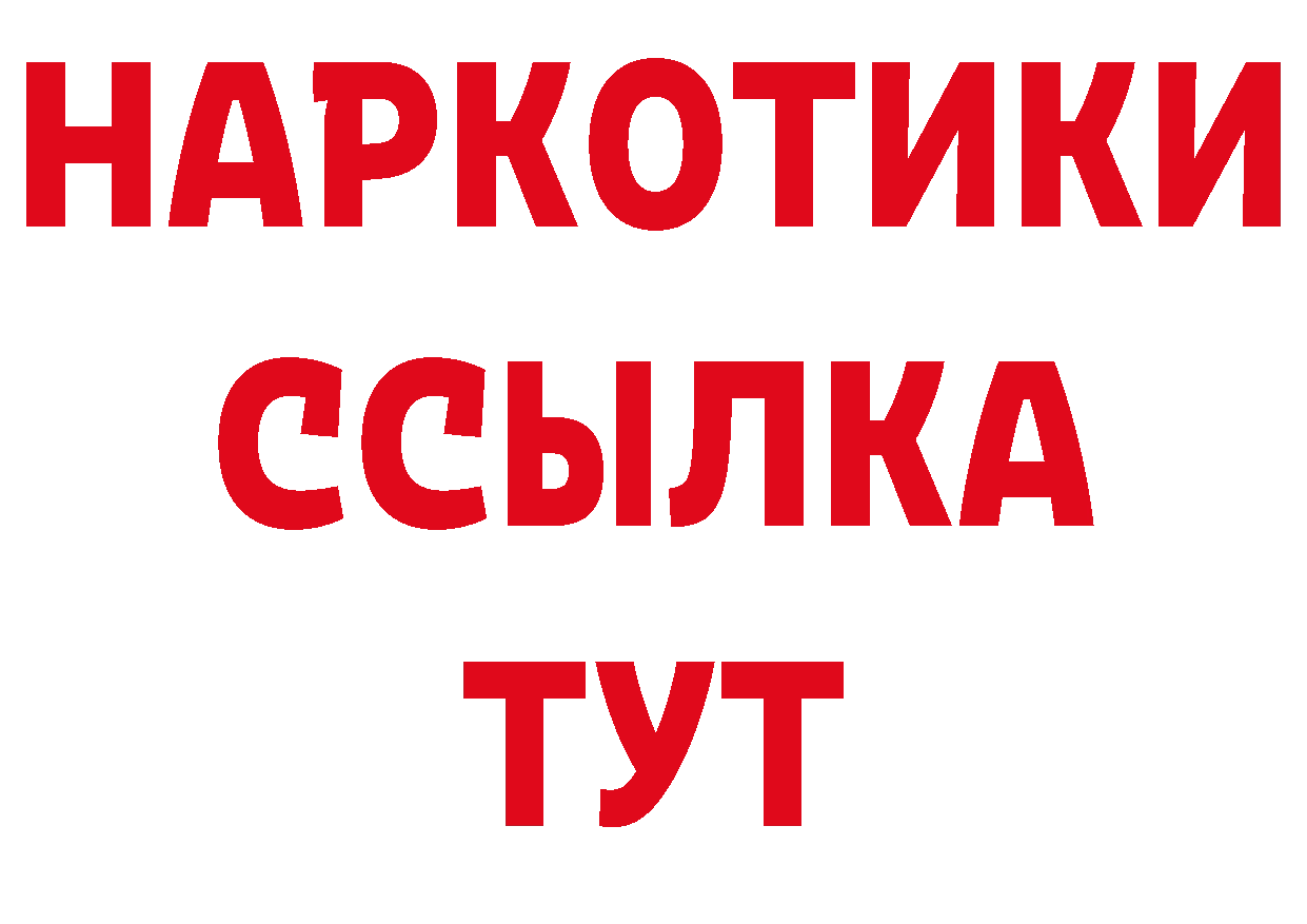 ТГК вейп зеркало площадка ОМГ ОМГ Павлово